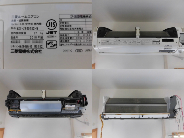三菱エアコンMSZ-ZW4018S-W